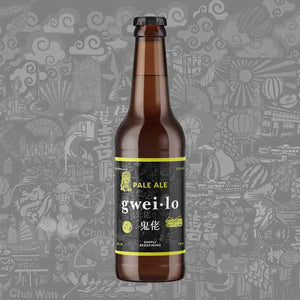 Gweilo Pale Ale 330ml Bottle
