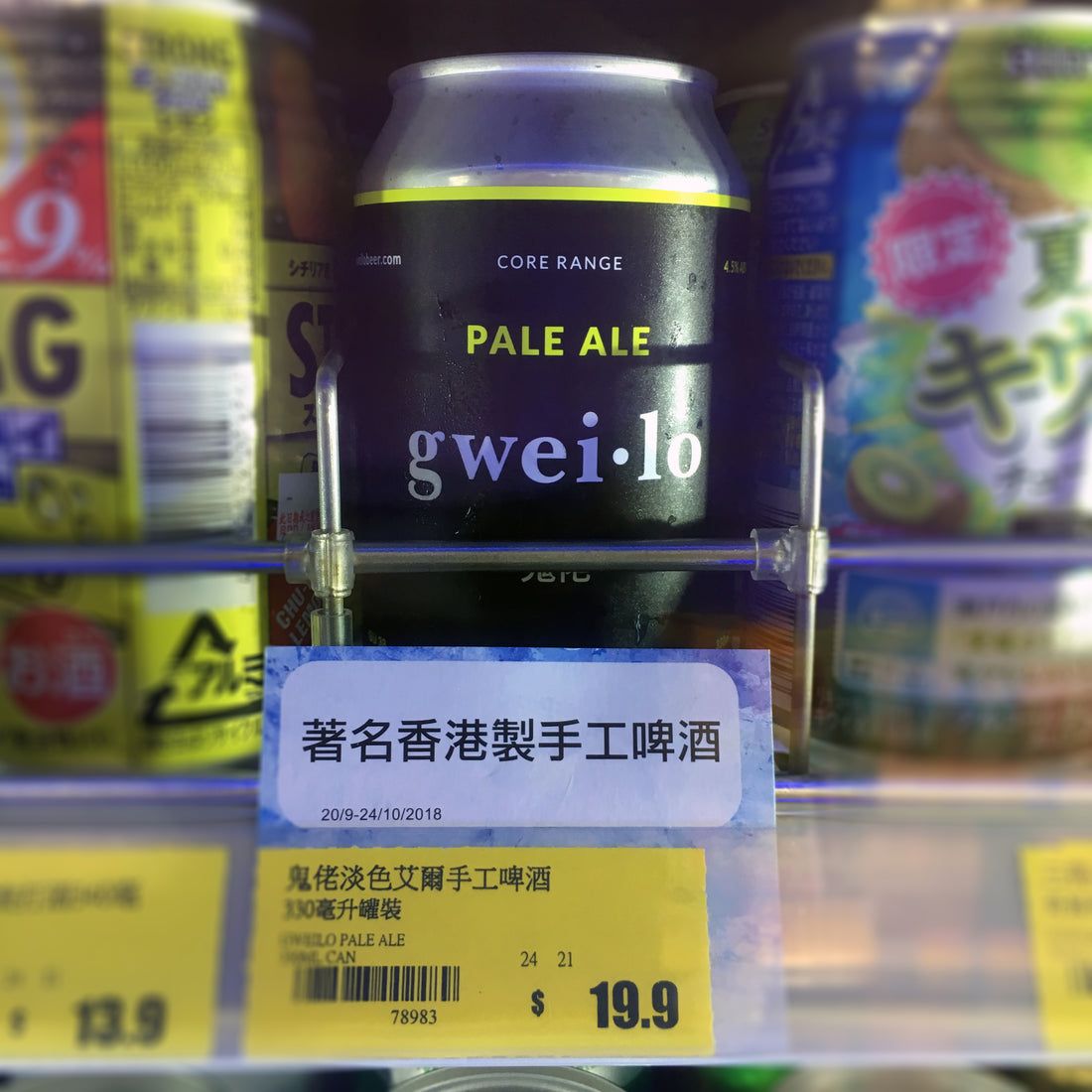 Craft at your convenience