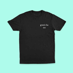 Front of a Gweilo Beer black t-shirt with a small white gweilo logo on the left hand side of the chest. Turquoise pastel background.