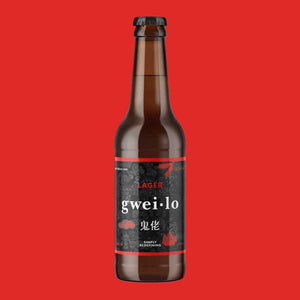 Gweilo Lager 330ml Bottle