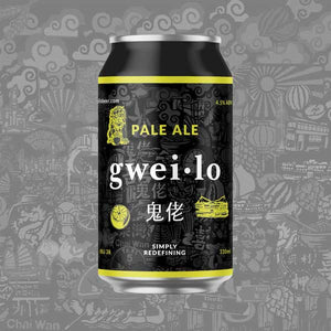 Gweilo Pale Ale 330ml Can