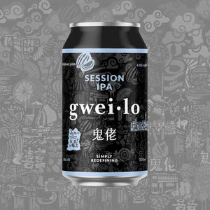 Gweilo Session IPA 330ml can